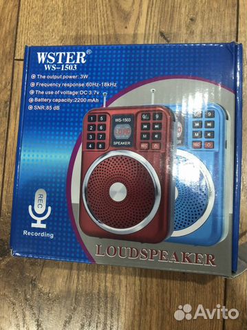 Мегафон радиоприемник LoadSpeaker wster WS-1503