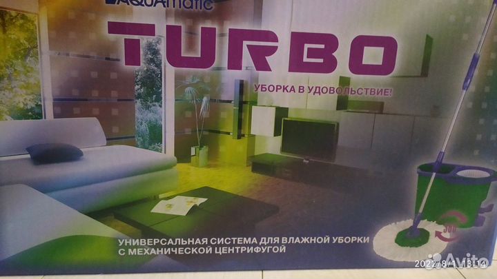 Швабра с ведром и отжимом