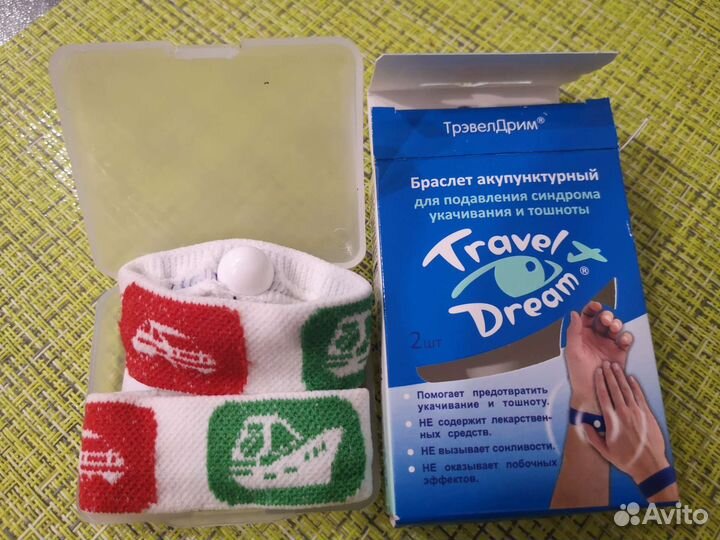 Браслет акупунктурный