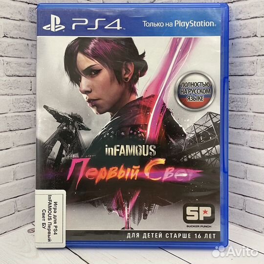 Игра для PS4 infamous Первый Свет