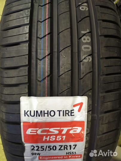 Kumho Ecsta HS51 205/65 R16