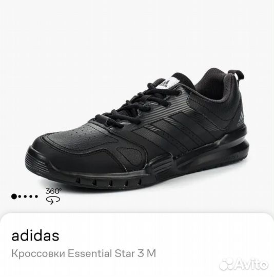 Кроссовки adidas Оригинал размер 43