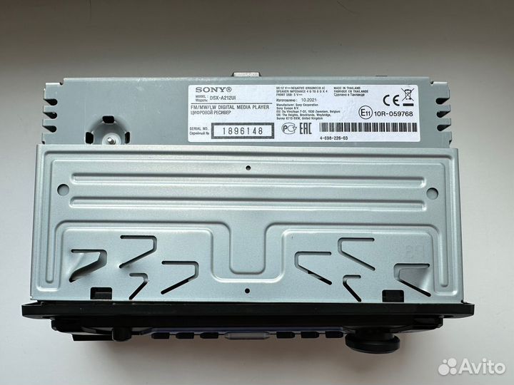 Sony DSX-A212U