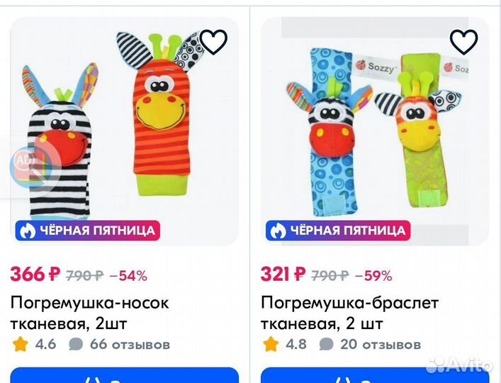 Развивающие игрушки для малышей