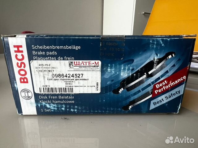Колодки тормозные дисковые Bosch 0986424527