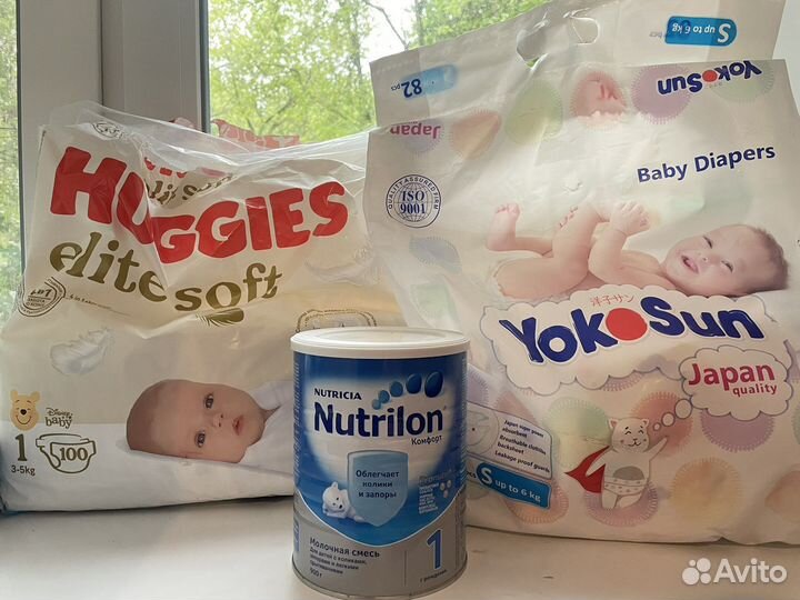 Детская смесь +памперсы в подарок