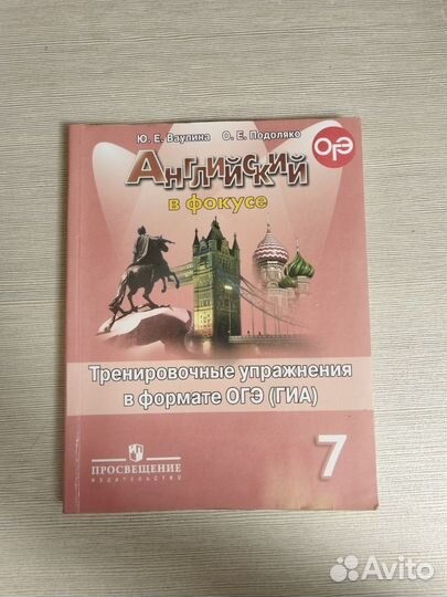 Сборники школьные