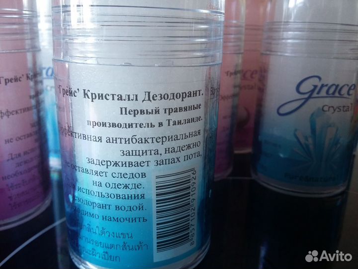Дезодорант кристалл