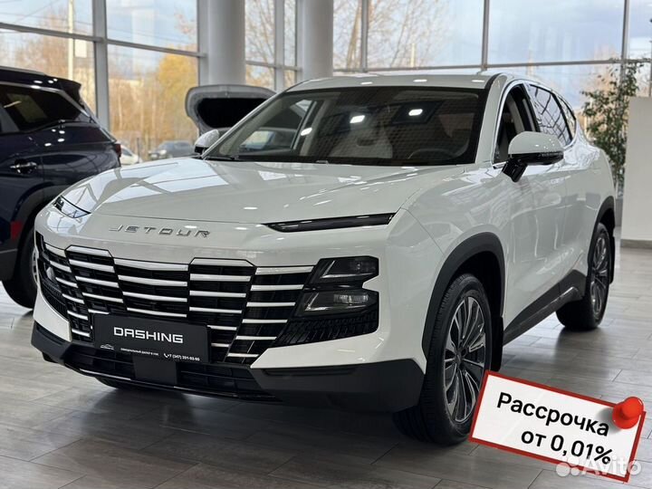 Jetour Dashing 1.5 AMT, 2023