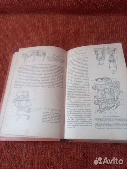 Книга автомобиль Волга газ-24