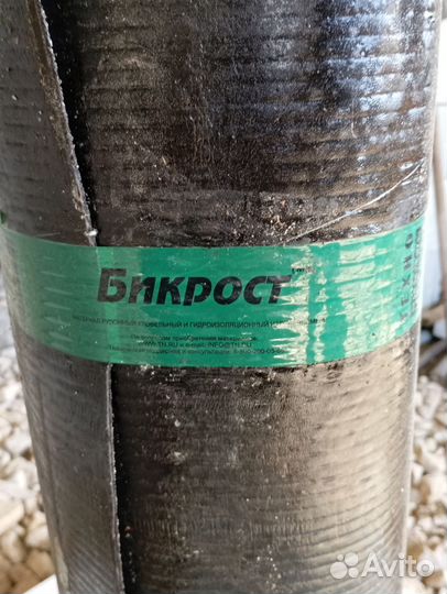 Бикрост Технониколь 10 м