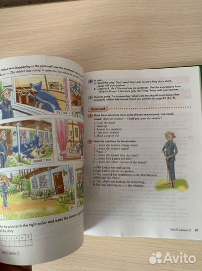 Английский язык 7 класс (Кауфман)