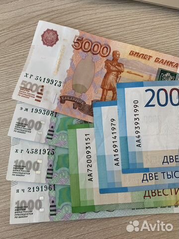 Купюры в подарок с датой 