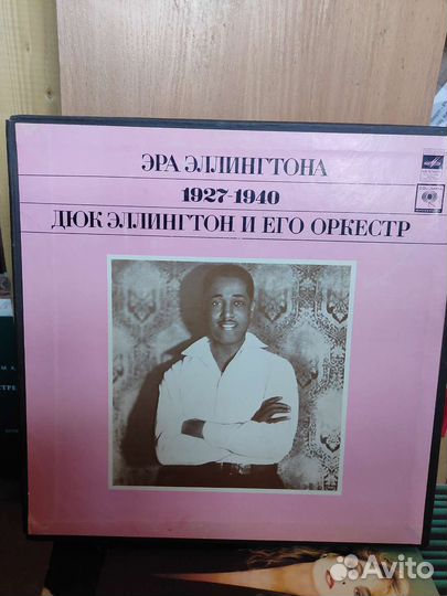 Джаз винил пластинки Дюка Эллингтона и не только