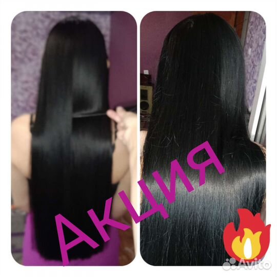 Ботокс, кератиновое выпрямление волос