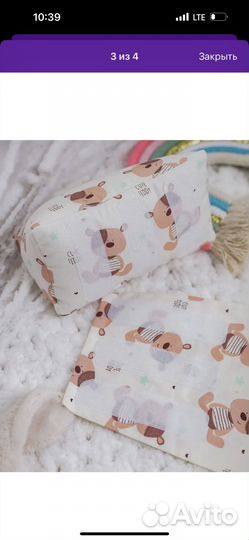 Подушка-позиционер для малыша