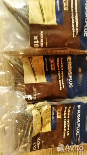 Остатки цена за всё