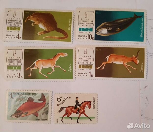 Почтовые марки СССР