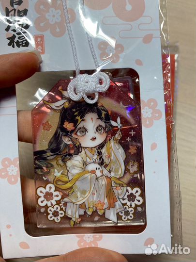 Акриловые брелоки Благословение Небожителей