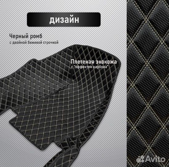 3D коврики экокожа Mercedes ML, GL, GLS