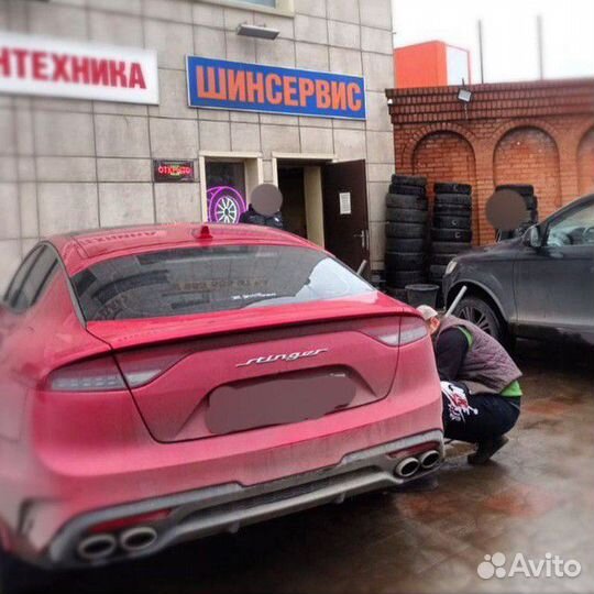 Шиномонтаж