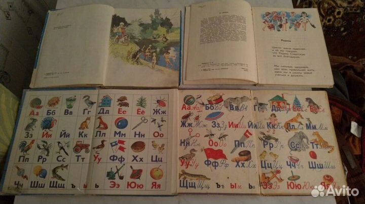 Школьные детские книги СССР