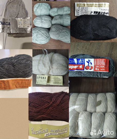Пряжа шерсть разная