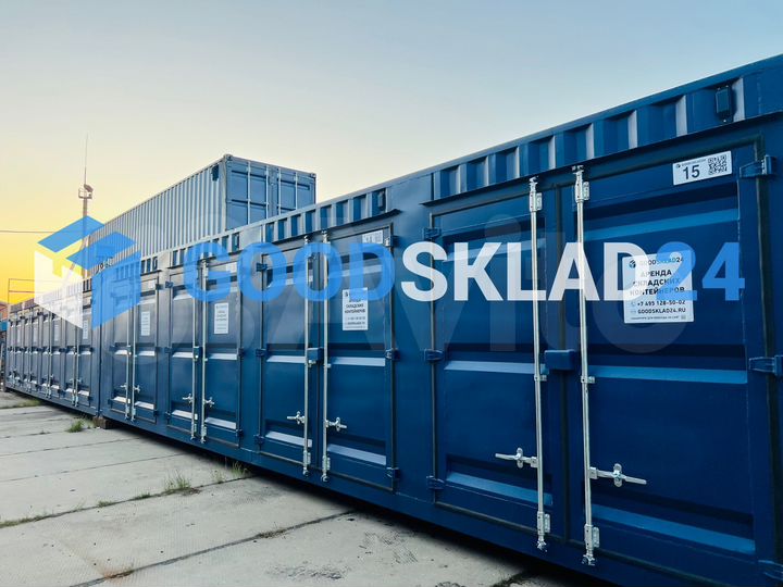 Складское помещение контейнер-бокс аренда, 7.5 м²