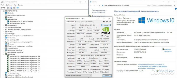 Игровой ноутбук asus на Ryzen 7 3750H/ 1650