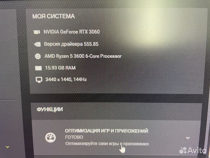 Компьютер RTX 3060 Ryzen 3600, и все что на фото