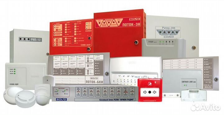 Bolid Пусконаладочные работы