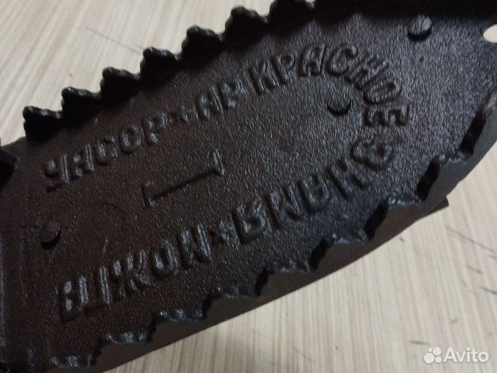 Старый утюг