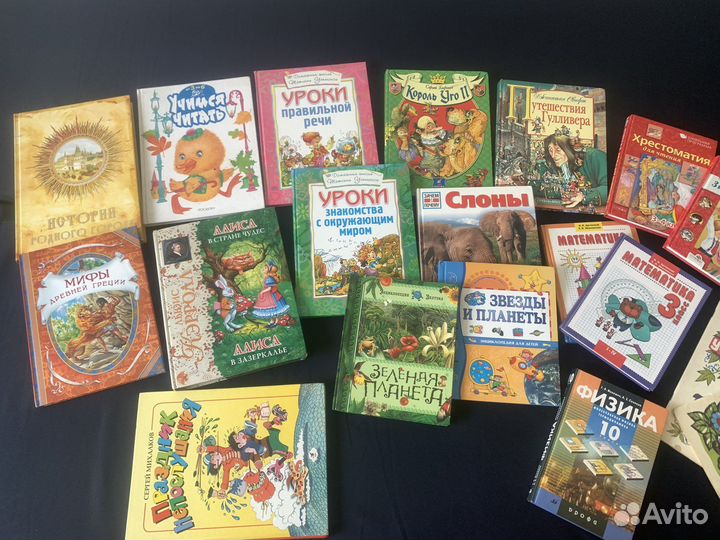 Детские книжки