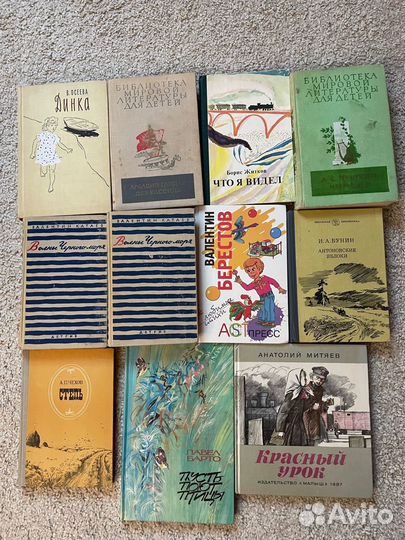 Детские книги СССР Школьная библиотека
