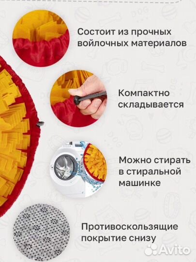 Нюхательный коврик для собаки