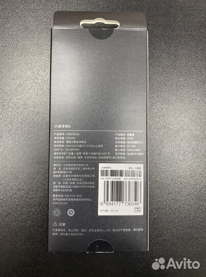 Xiaomi mi Band 6