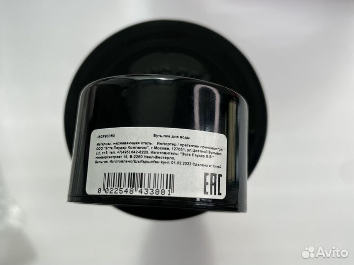 Ermenegildo zegna термо бутылка