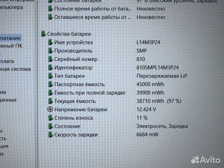 Legion core i5/gtx 1050/ssd/рассрочка/гарантия