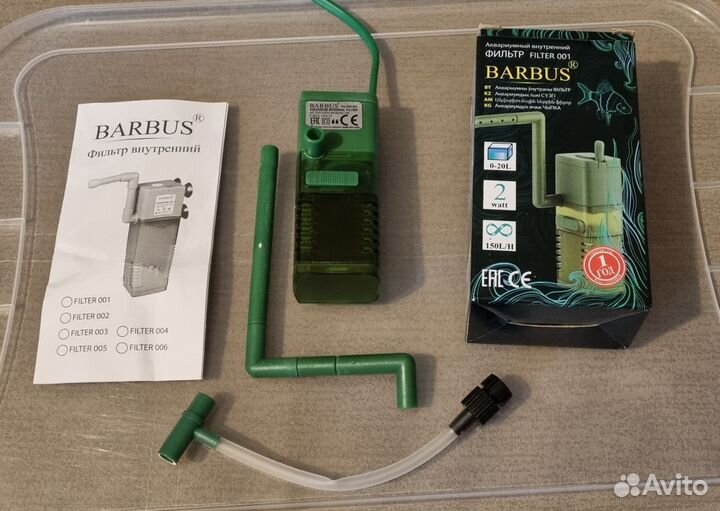 Фильтр для аквариума Barbus