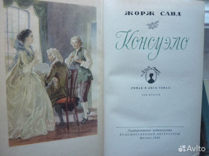 Отдельные экземпляры книг