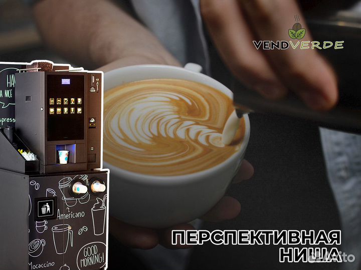 VendVerde: Бизнес, который привлекает внимание