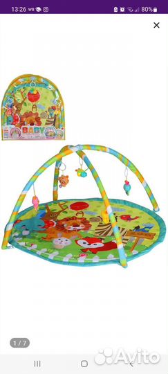 Развивающий коврик