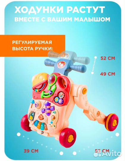 Ходунки каталка 5 в 1