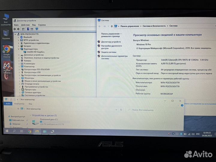 Быстрый ноутбук Asus 4gb/SSD