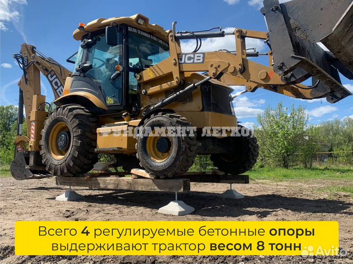 Морской контейнер / опоры регулируемые для установки