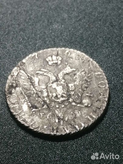 Полуполтинник 1768 серебро Екатерина II