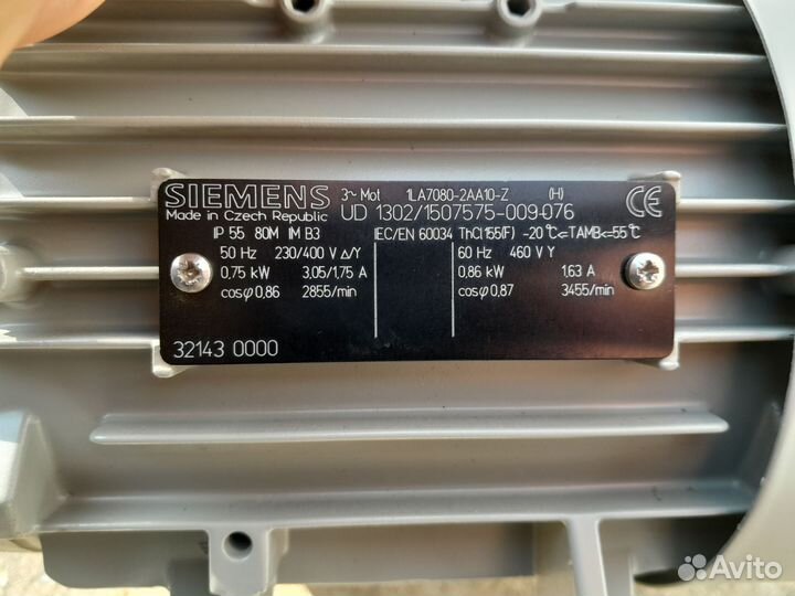 Электродвигатель 380