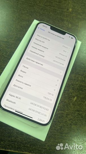 iPhone 13, 128 ГБ