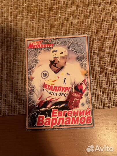 Редкая карточка хк Металлург