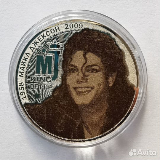 Сувенирная монета Майкл Джексон
